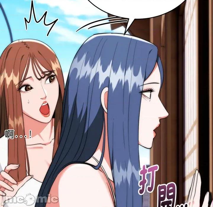 强雕：都市润女传说 强雕：都市润女传说 25 第4页