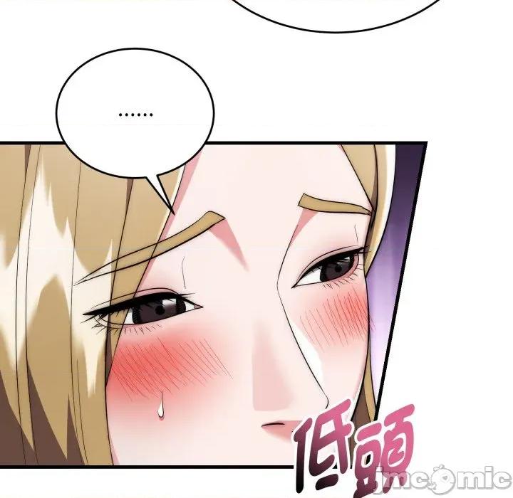 强雕：都市润女传说 强雕：都市润女传说 25 第46页