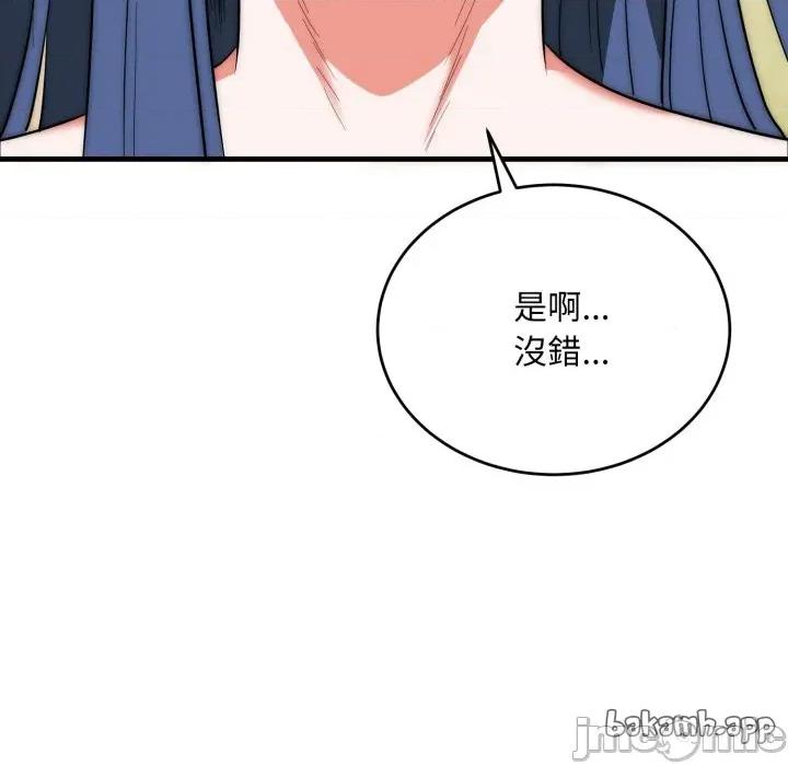 强雕：都市润女传说 强雕：都市润女传说 25 第72页