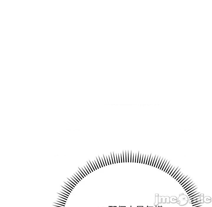 强雕：都市润女传说 强雕：都市润女传说 25 第73页