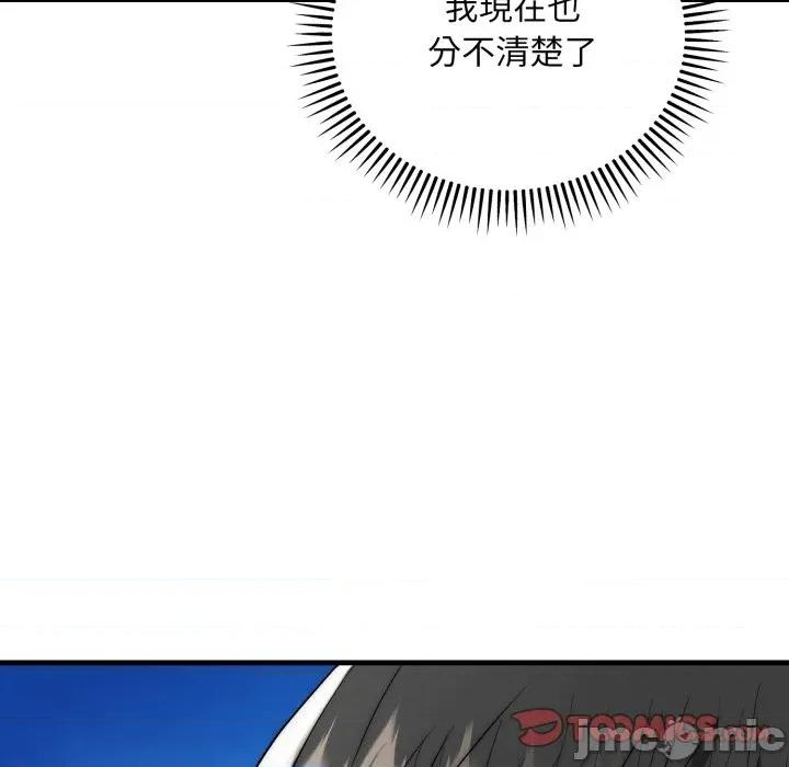 强雕：都市润女传说 强雕：都市润女传说 25 第107页