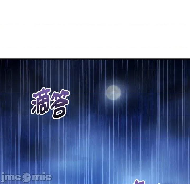 强雕：都市润女传说 强雕：都市润女传说 25 第112页