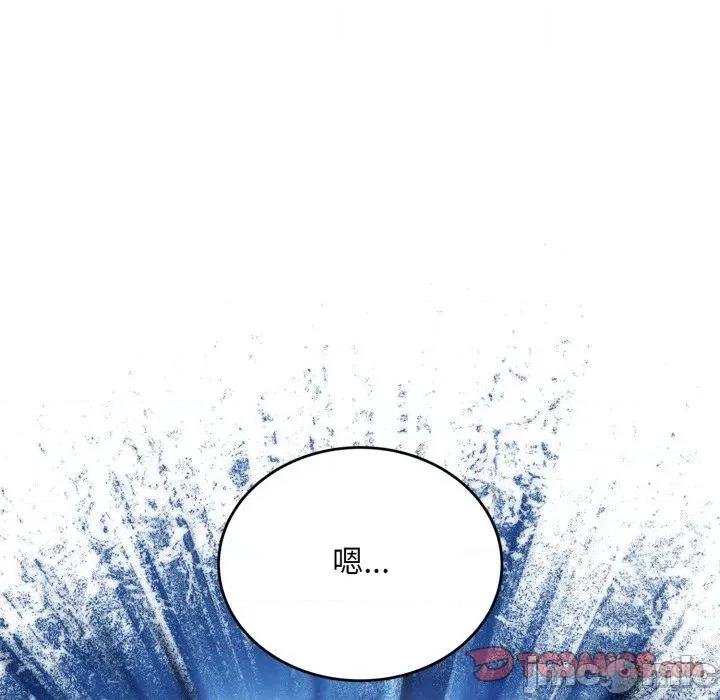 强雕：都市润女传说 强雕：都市润女传说 25 第116页