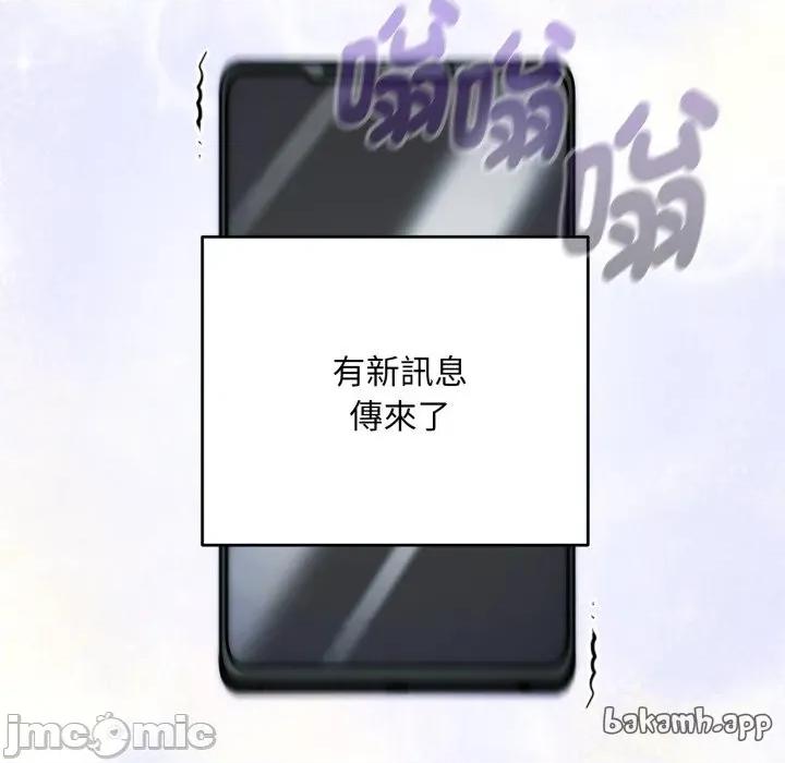 强雕：都市润女传说 强雕：都市润女传说 25 第163页