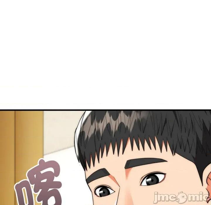 强雕：都市润女传说 强雕：都市润女传说 26 第26页