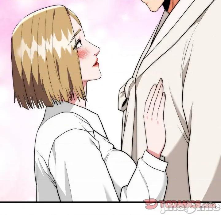 强雕：都市润女传说 强雕：都市润女传说 26 第47页