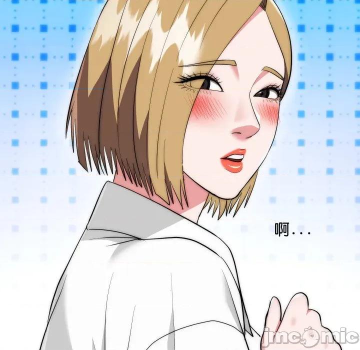 强雕：都市润女传说 强雕：都市润女传说 26 第64页