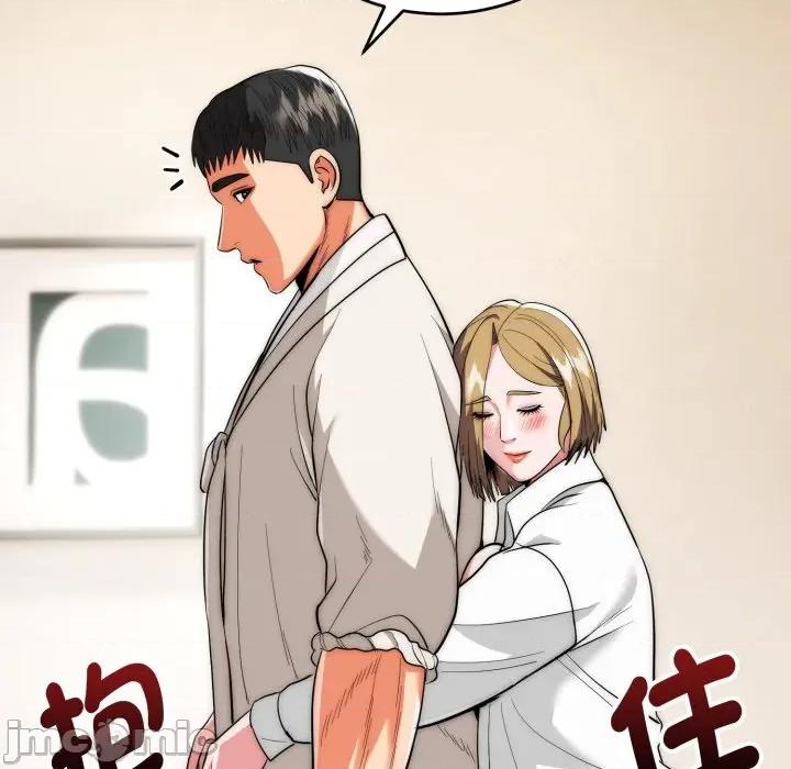 强雕：都市润女传说 强雕：都市润女传说 26 第68页