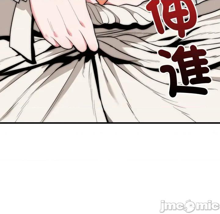 强雕：都市润女传说 强雕：都市润女传说 26 第79页