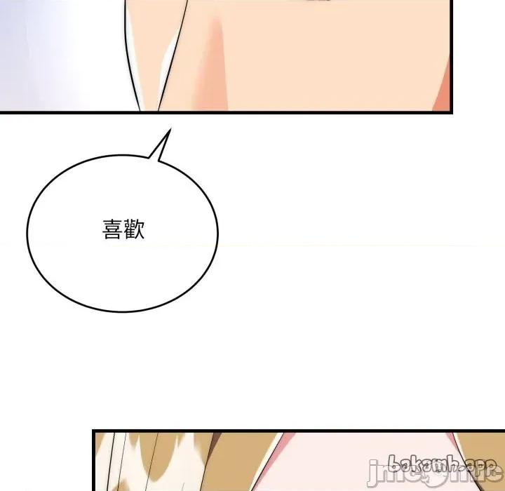 强雕：都市润女传说 强雕：都市润女传说 26 第86页