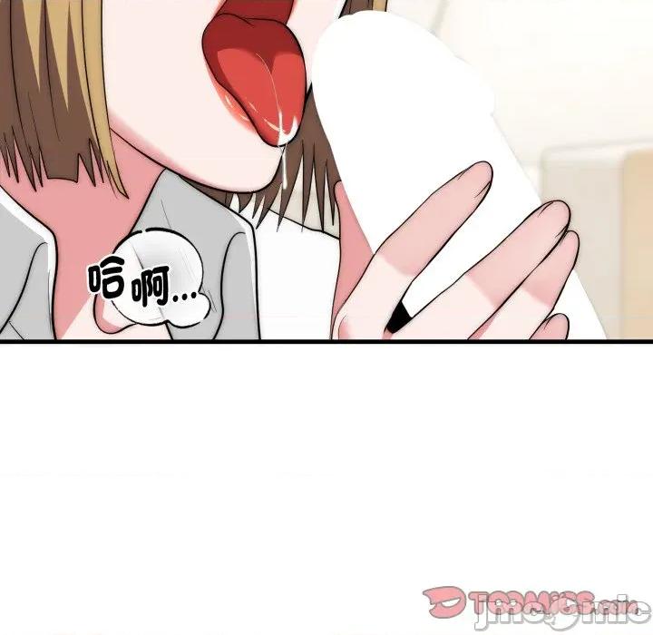 强雕：都市润女传说 强雕：都市润女传说 26 第95页