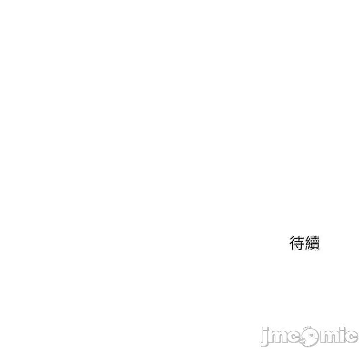 强雕：都市润女传说 强雕：都市润女传说 26 第140页