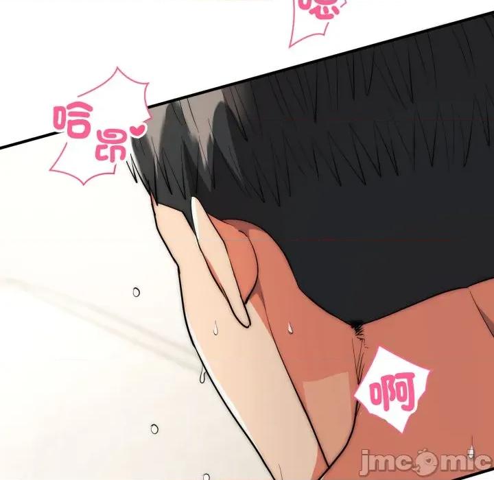 强雕：都市润女传说 强雕：都市润女传说 27 第66页