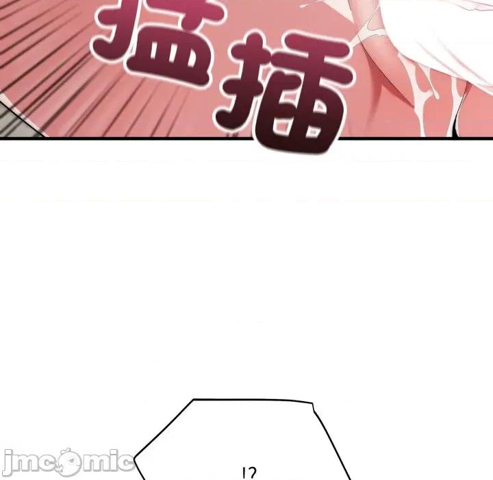 强雕：都市润女传说 强雕：都市润女传说 27 第80页