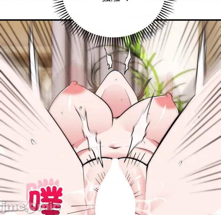 强雕：都市润女传说 强雕：都市润女传说 27 第93页