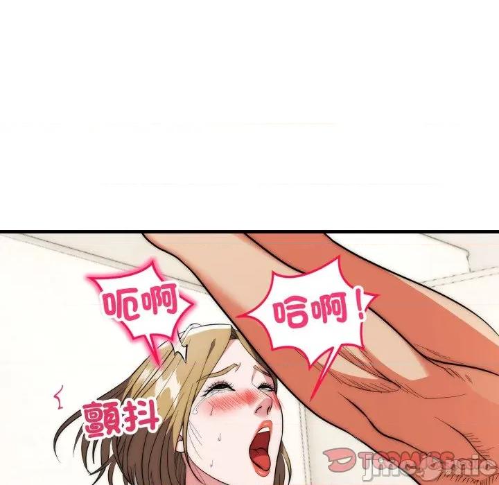 强雕：都市润女传说 强雕：都市润女传说 27 第95页