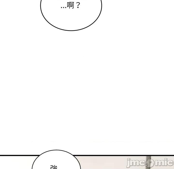 强雕：都市润女传说 强雕：都市润女传说 27 第105页