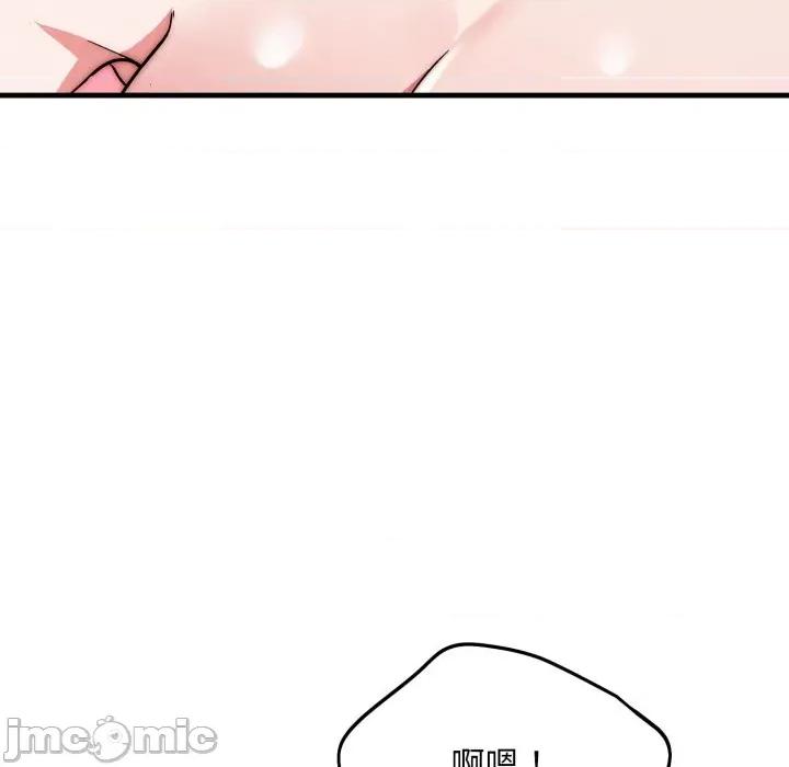 强雕：都市润女传说 强雕：都市润女传说 27 第117页