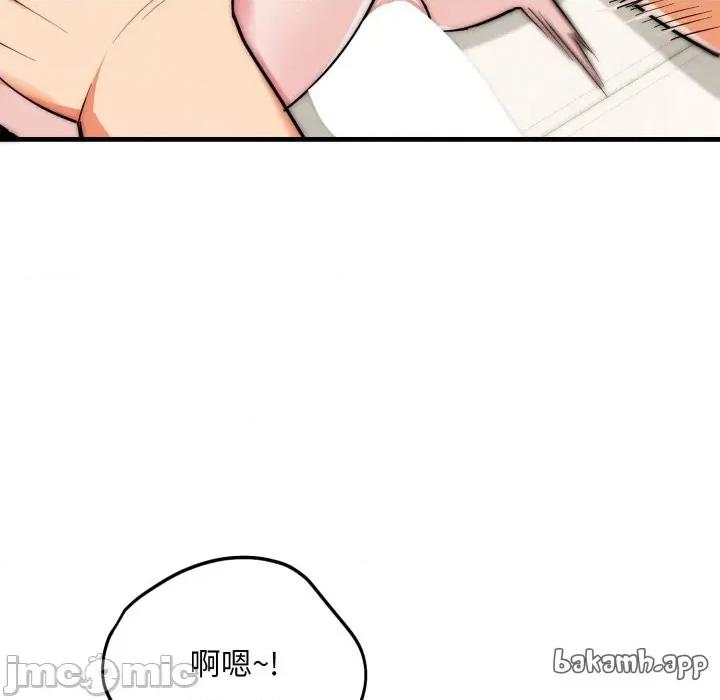 强雕：都市润女传说 强雕：都市润女传说 27 第133页