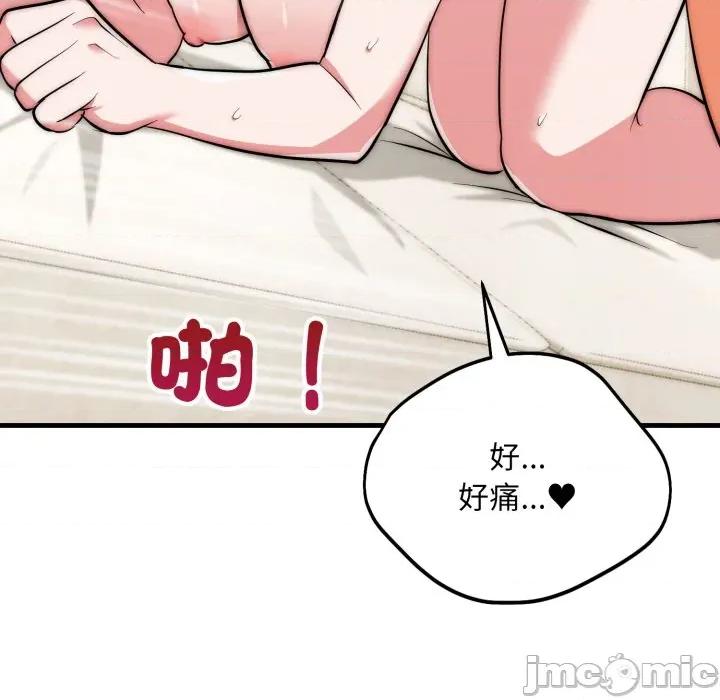 强雕：都市润女传说 强雕：都市润女传说 27 第135页