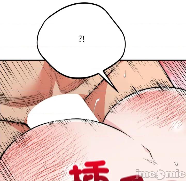 强雕：都市润女传说 强雕：都市润女传说 28 第35页