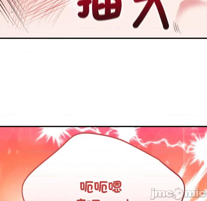 强雕：都市润女传说 强雕：都市润女传说 28 第36页