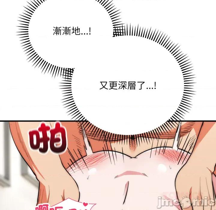 强雕：都市润女传说 强雕：都市润女传说 28 第57页