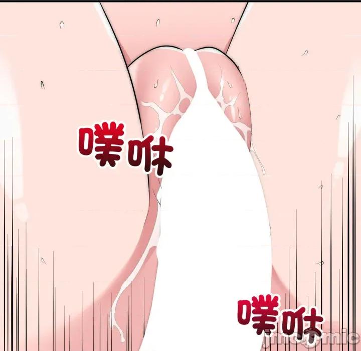 强雕：都市润女传说 强雕：都市润女传说 28 第93页
