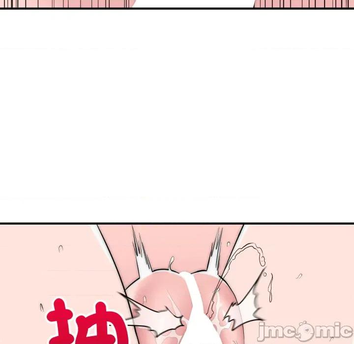 强雕：都市润女传说 强雕：都市润女传说 28 第94页