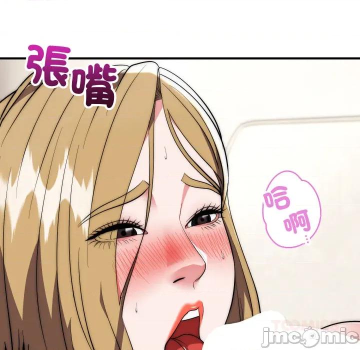 强雕：都市润女传说 强雕：都市润女传说 28 第111页