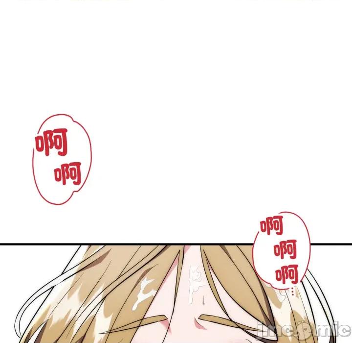 强雕：都市润女传说 强雕：都市润女传说 28 第122页