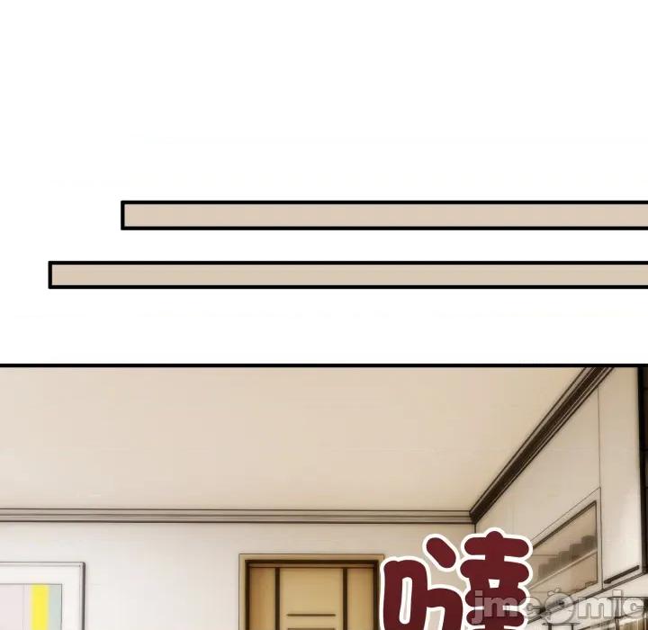 强雕：都市润女传说 强雕：都市润女传说 28 第131页