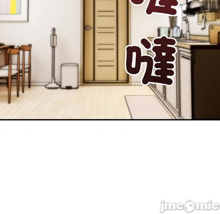 强雕：都市润女传说 强雕：都市润女传说 28 第132页