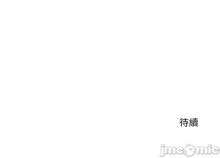 强雕：都市润女传说 强雕：都市润女传说 28 第147页