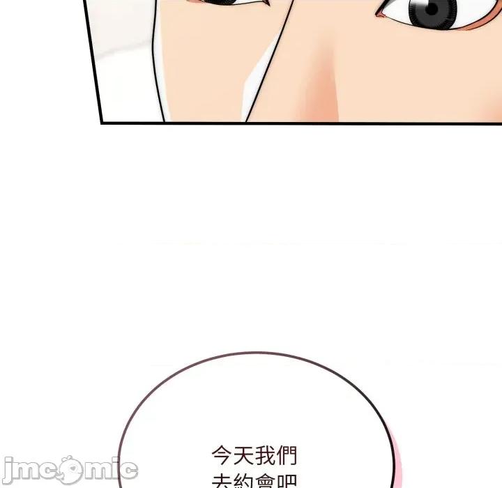 强雕：都市润女传说 神雕闯都市-神雕闯都市 第30话 第25页