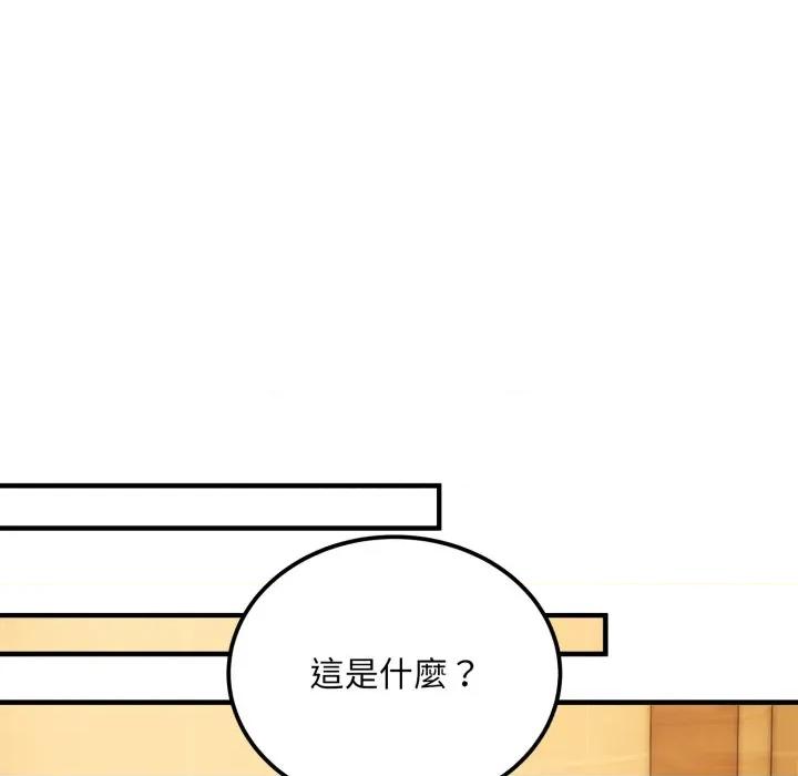 强雕：都市润女传说 神雕闯都市-神雕闯都市 第30话 第62页