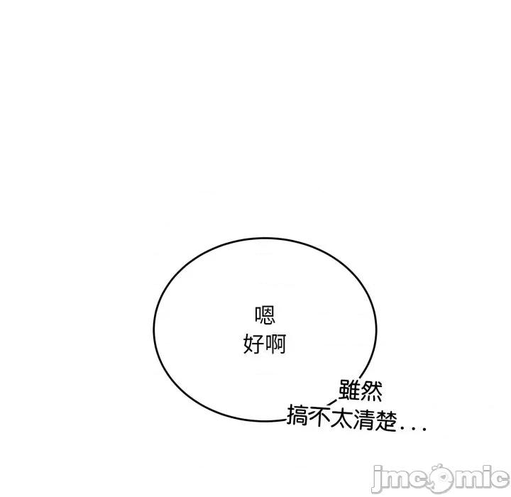 强雕：都市润女传说 神雕闯都市-神雕闯都市 第30话 第90页