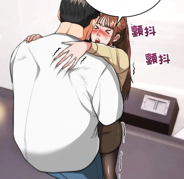 强雕：都市润女传说 神雕闯都市-神雕闯都市 第30话 第99页