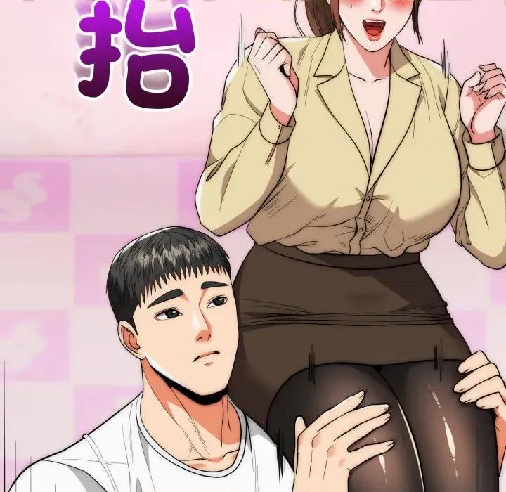 强雕：都市润女传说 神雕闯都市-神雕闯都市 第30话 第106页