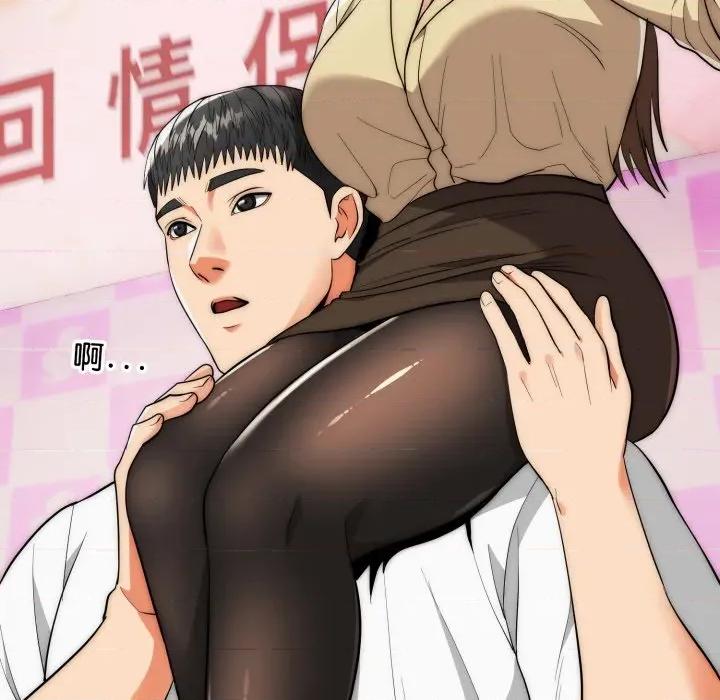 强雕：都市润女传说 神雕闯都市-神雕闯都市 第30话 第114页