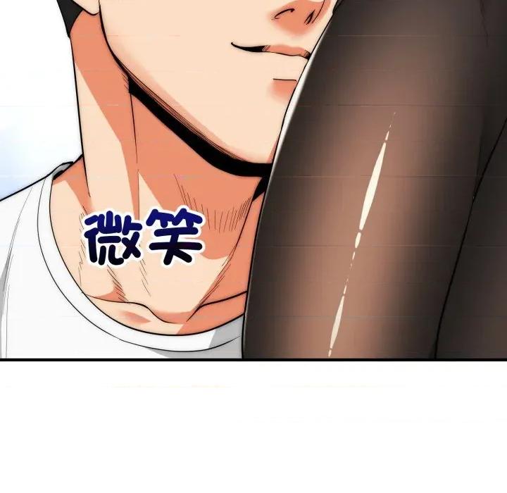 强雕：都市润女传说 神雕闯都市-神雕闯都市 第30话 第122页