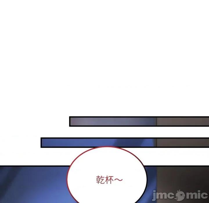 强雕：都市润女传说 神雕闯都市-神雕闯都市 第30话 第125页