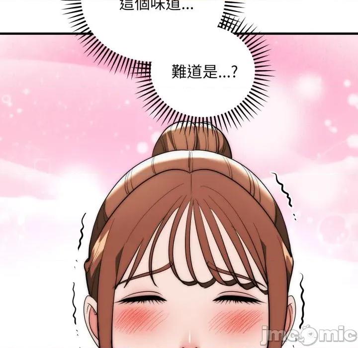 强雕：都市润女传说 神雕闯都市-神雕闯都市 第31话 第10页
