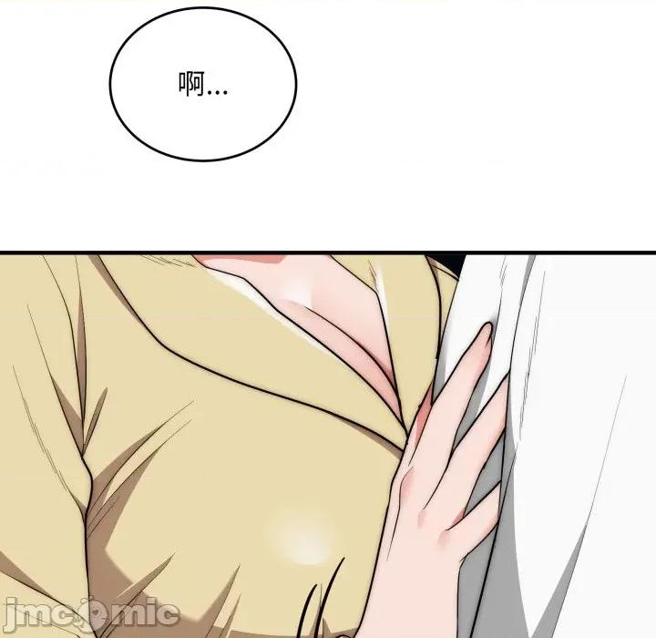强雕：都市润女传说 神雕闯都市-神雕闯都市 第31话 第25页