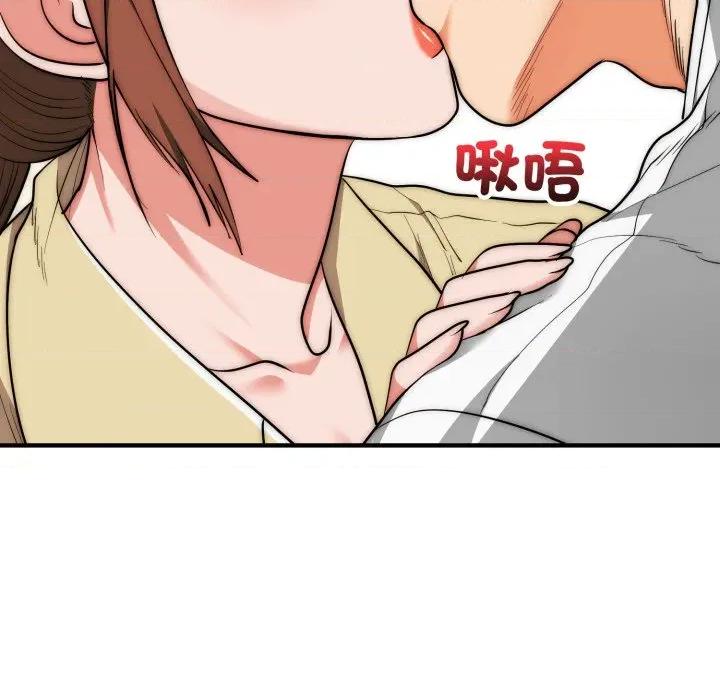 强雕：都市润女传说 神雕闯都市-神雕闯都市 第31话 第33页