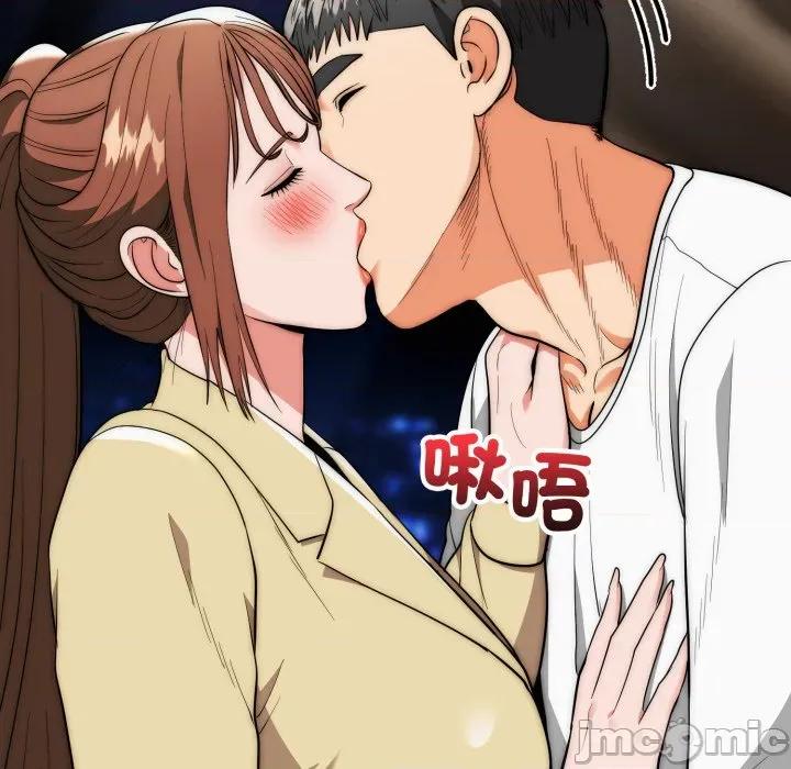强雕：都市润女传说 神雕闯都市-神雕闯都市 第31话 第35页