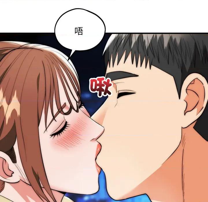 强雕：都市润女传说 神雕闯都市-神雕闯都市 第31话 第37页