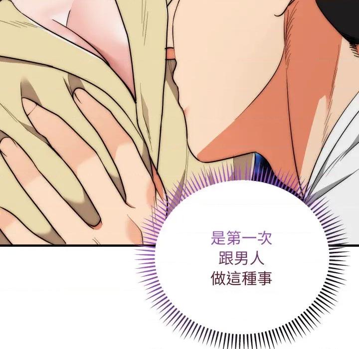 强雕：都市润女传说 神雕闯都市-神雕闯都市 第31话 第49页