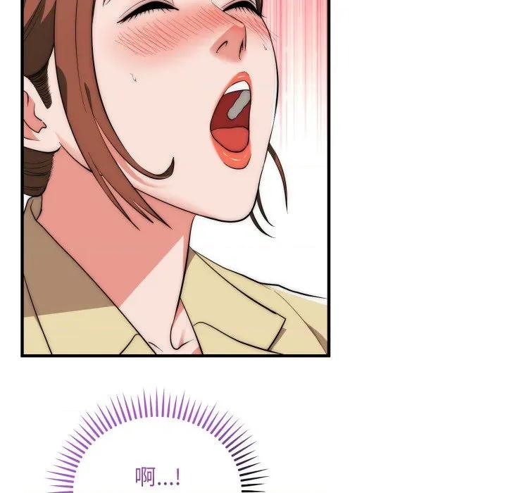 强雕：都市润女传说 神雕闯都市-神雕闯都市 第31话 第52页