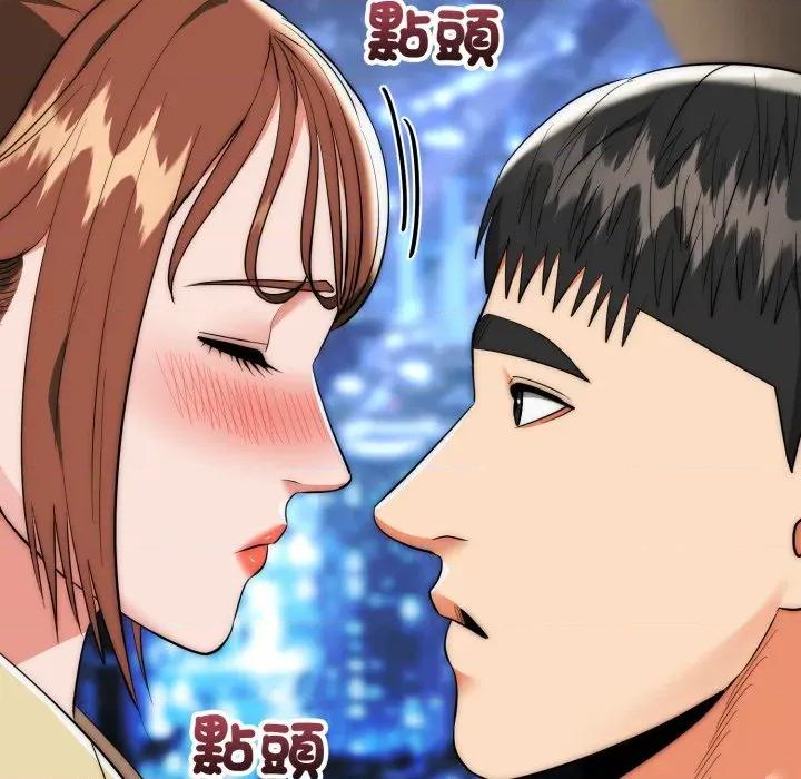 强雕：都市润女传说 神雕闯都市-神雕闯都市 第31话 第64页